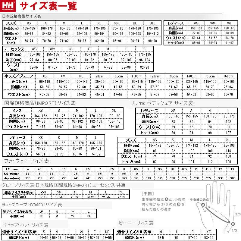 Helly コーチ ジャケット メンズウェア ラルヴィーク K Mens He ナチュラム ウェア 支店アウトドアジャケット メンズ Hansen ヘリーハンセン Mens Xl 限定品 の