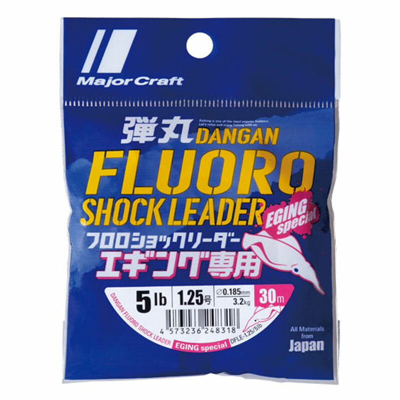 弾丸 フロロショックリーダー エギング専用 30m 1.75号/7lb