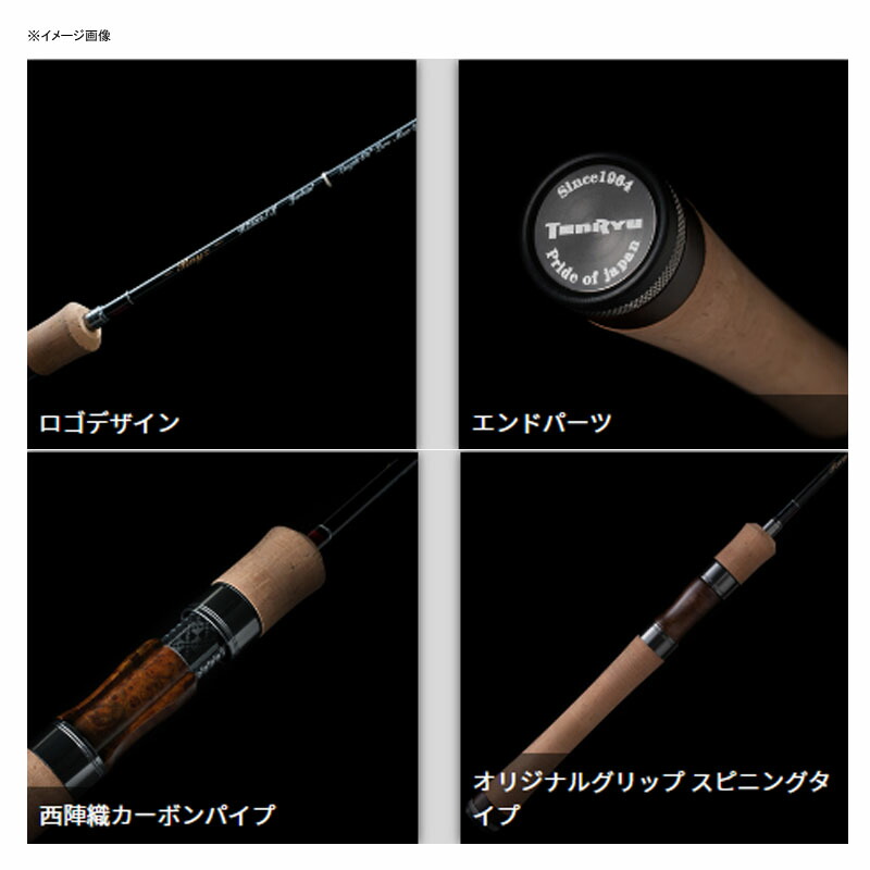 テンリュウ(天龍) Rayz(レイズ) RZ4102B-UL 大型便 フィッシング | mll
