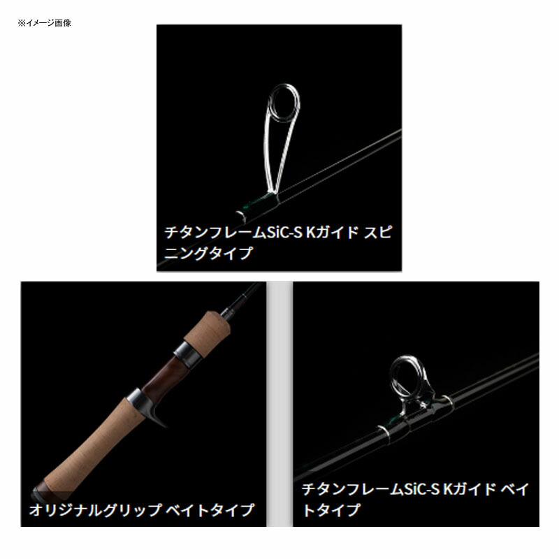 テンリュウ(天龍) Rayz(レイズ) RZ4102B-UL 大型便 フィッシング | mll