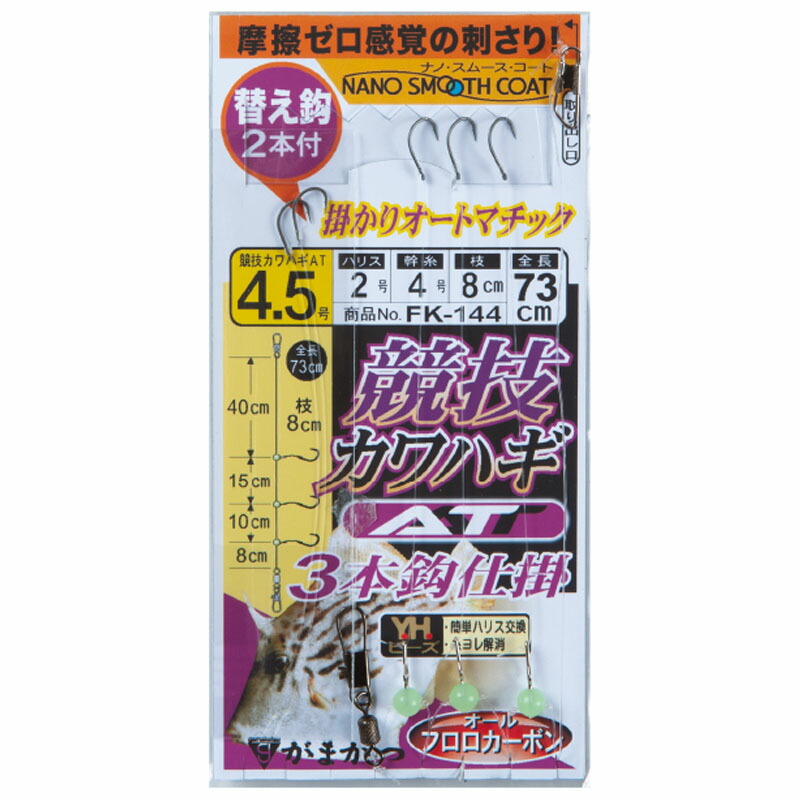 楽天市場】 アルファタックル(alpha tackle) kaijin 関西リージョナル