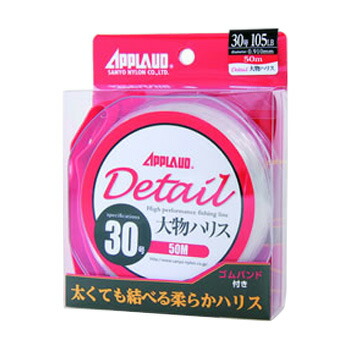 APPLAUD Detail 大物ハリス 50m 50号/170lb 純クリアー