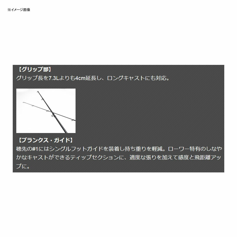 Fishman(フィッシュマン)BeamsLOWER(ビームスローワー)8.6LFB-86L