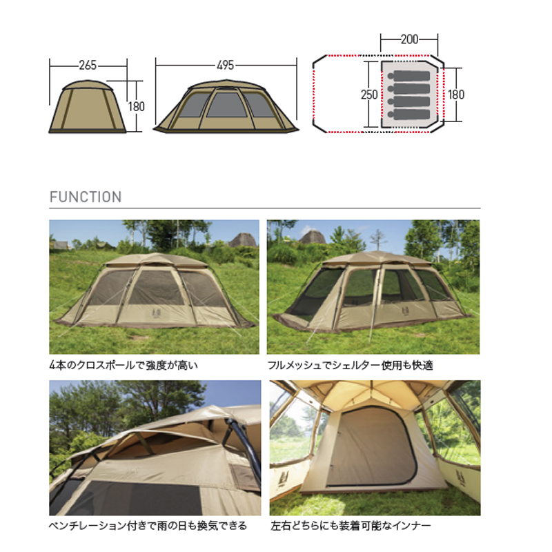 Ogawa(キャンパルジャパン) ファシル サンドベージュ×ダークブラウン