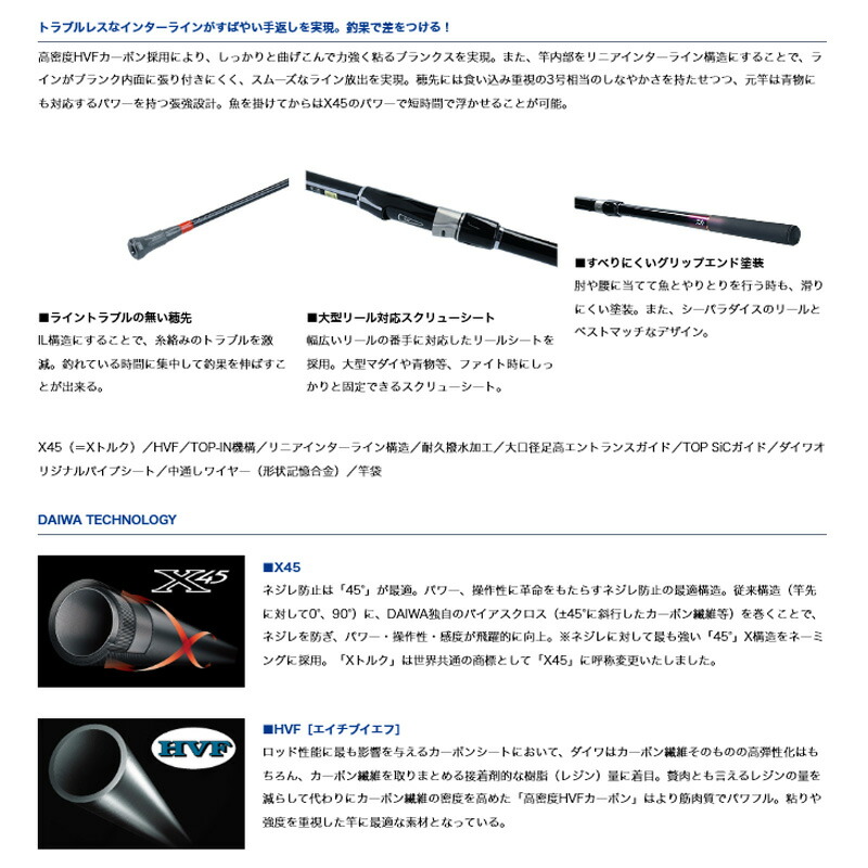 高速配送 楽天市場 ダイワ Daiwa インターライン シーパラダイス Mh 350 R ナチュラム 楽天市場支店 最安値 Princespaw Com