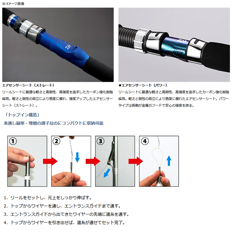 ダイワ Daiwa インターライン 岬 フィッシング 岬 30 270 Y ナチュラム インターライン 支店船釣り 船竿