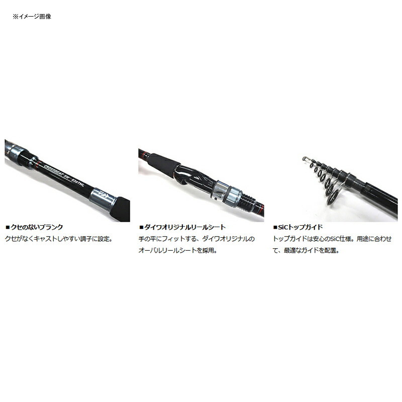 58%OFF!】 ダイワ Daiwa クロスビート SW 746TUL 05802021 surpr.com.ar