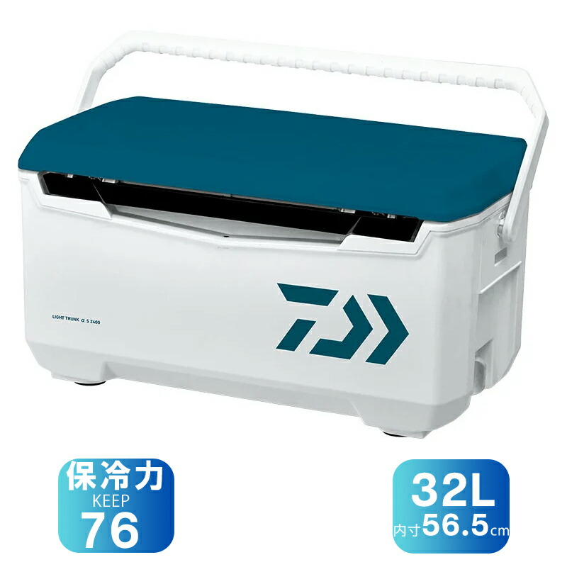 ライトトランクα S3200 32L Lブルー