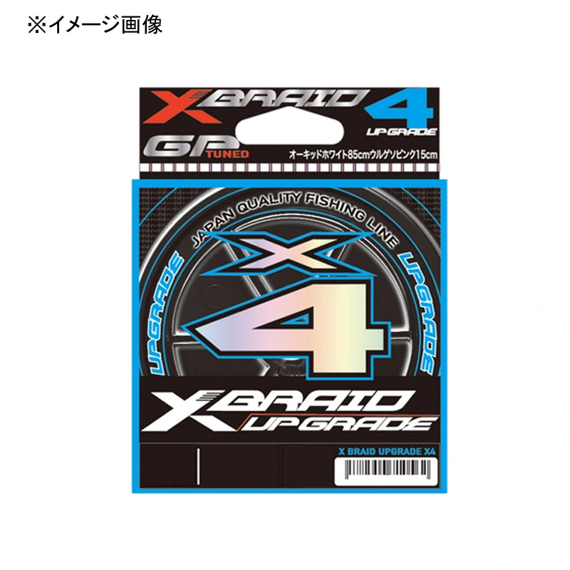 楽天市場】YGKよつあみ エックスブレイド オードラゴンX4 ss140 200m