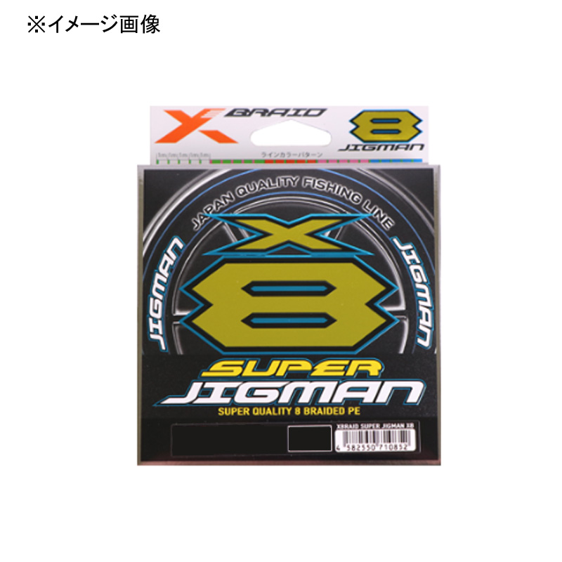 【楽天市場】YGKよつあみ エックスブレイド スーパージグマン X8 300m 1.2号/25lb : ナチュラム 楽天市場支店