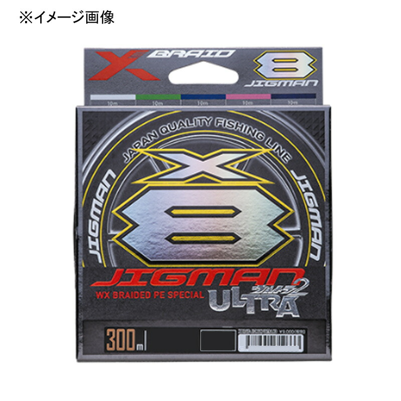 XBRAID(エックスブレード) エックスブレイド ジグマンウルトラ X8 HP 300m 全7サイズ|ナチュラム 支店