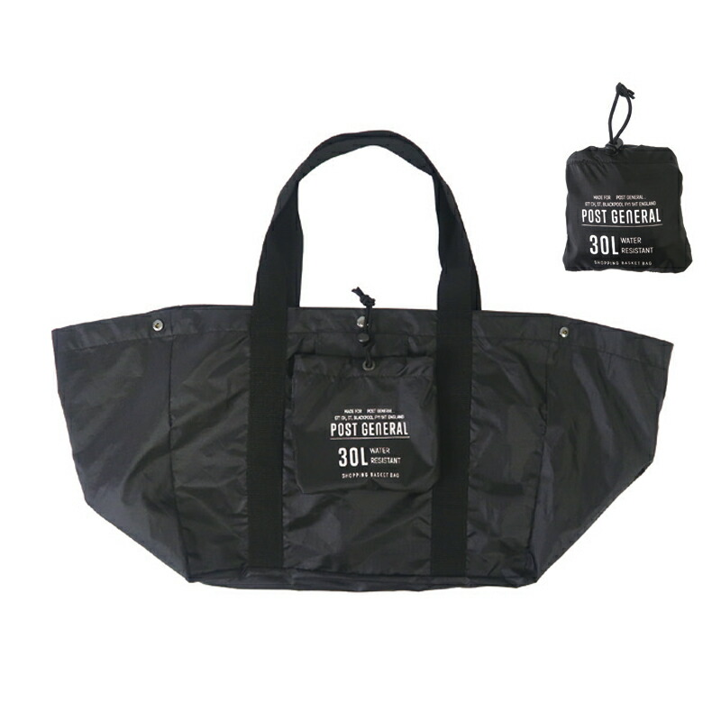 パッカブルショッピングバスケットバッグ 30L ブラック