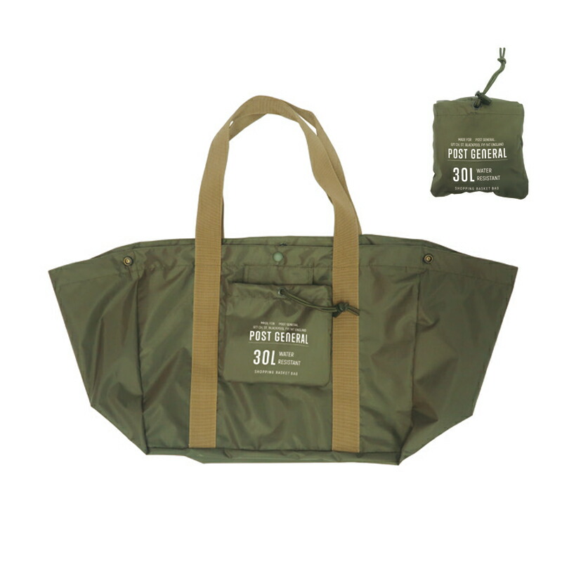 パッカブルショッピングバスケットバッグ 30L オリーブ