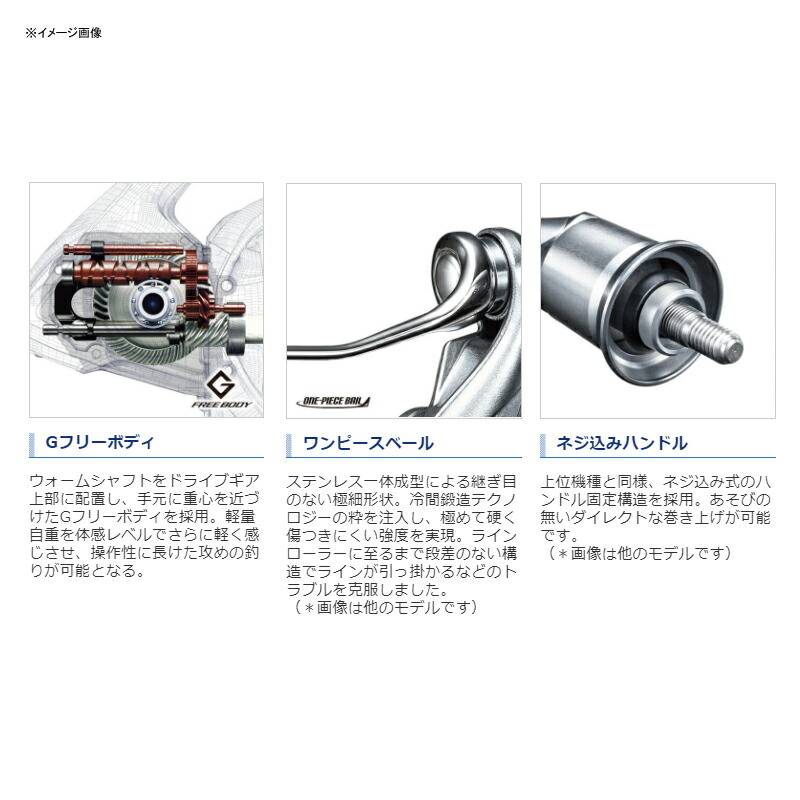 国内正規品新品本物 人気絶頂即納のシマノ Shimano 20 エクスセンス Bb Bb リール 20 4000mhg 04199 ナチュラム 支店スピニングリール