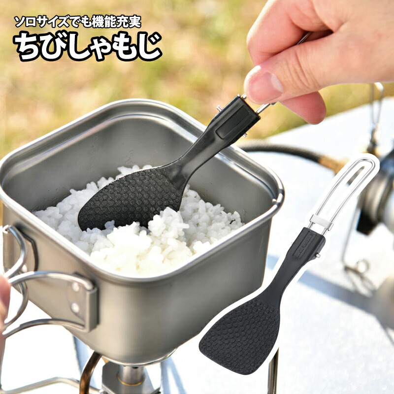 楽天市場】ユニフレーム ちびレンゲ UNIFLAME 662267 れんげ レンゲ