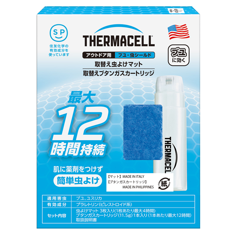 Thermacell ブユ虫シールド用取替セット