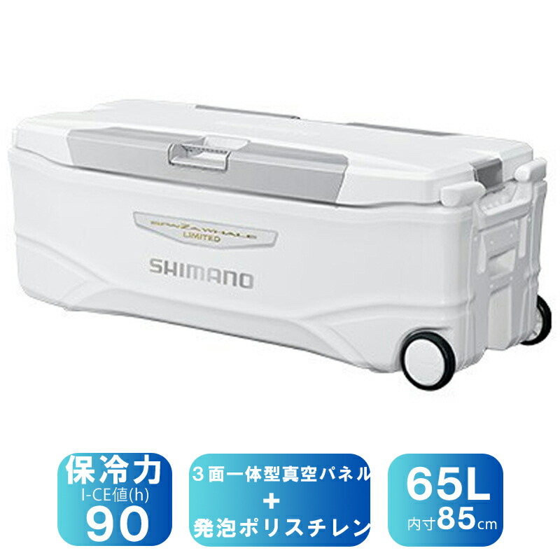 NS-265T SPAZA WHALE LIMITED(スペーザホエール リミテッド) 65L アイスホワイト