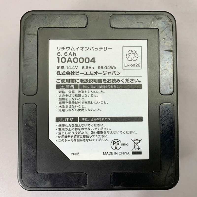 ファッションの大好評 船 石鯛リールbmojapan ビーエムオージャパン リチウムイオンバッテリー6 6ah バッテリーのみ 10a0004 素晴らしい
