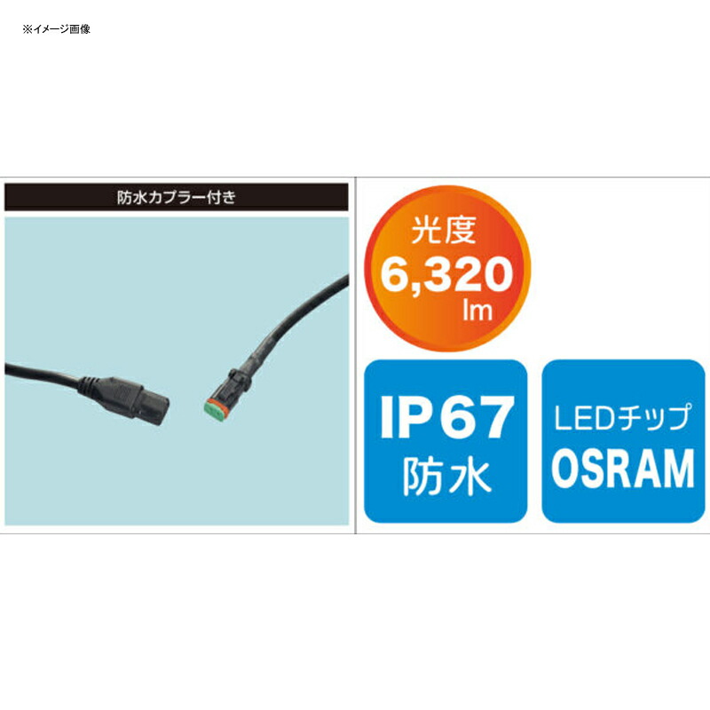 bmojapan ビーエムオージャパン 40A0023 コンボLEDライト12灯 売れ筋介護用品も！ コンボLEDライト12灯