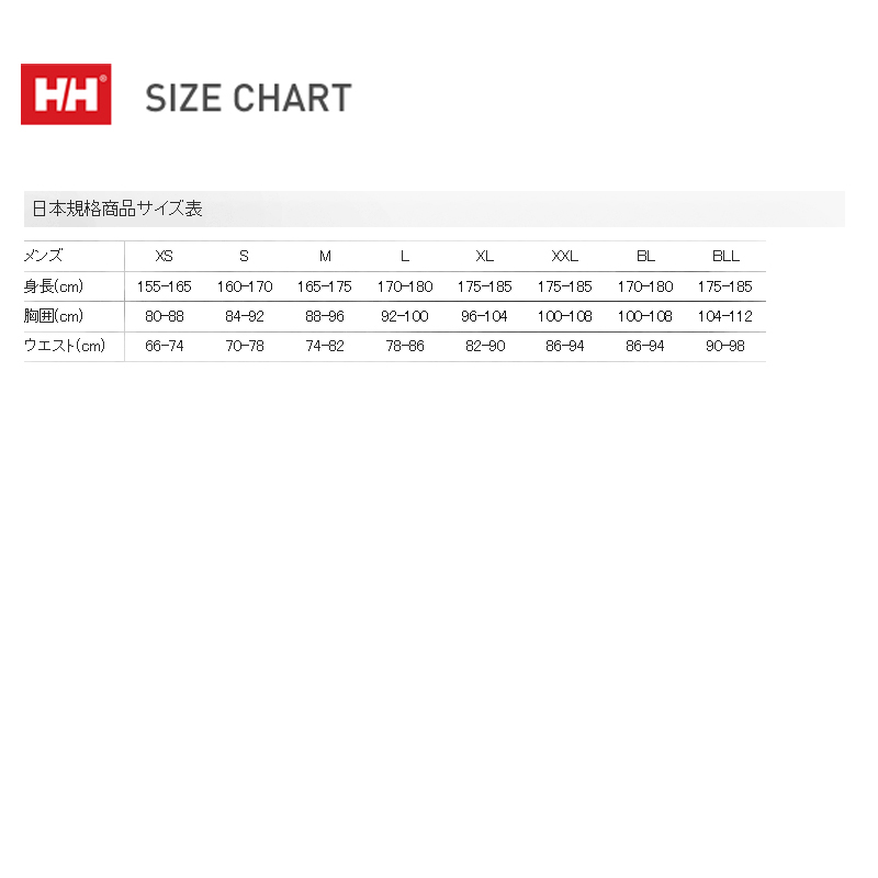 HELLY HANSEN(ヘリーハンセン) タクティシャン K(ブラック) XL