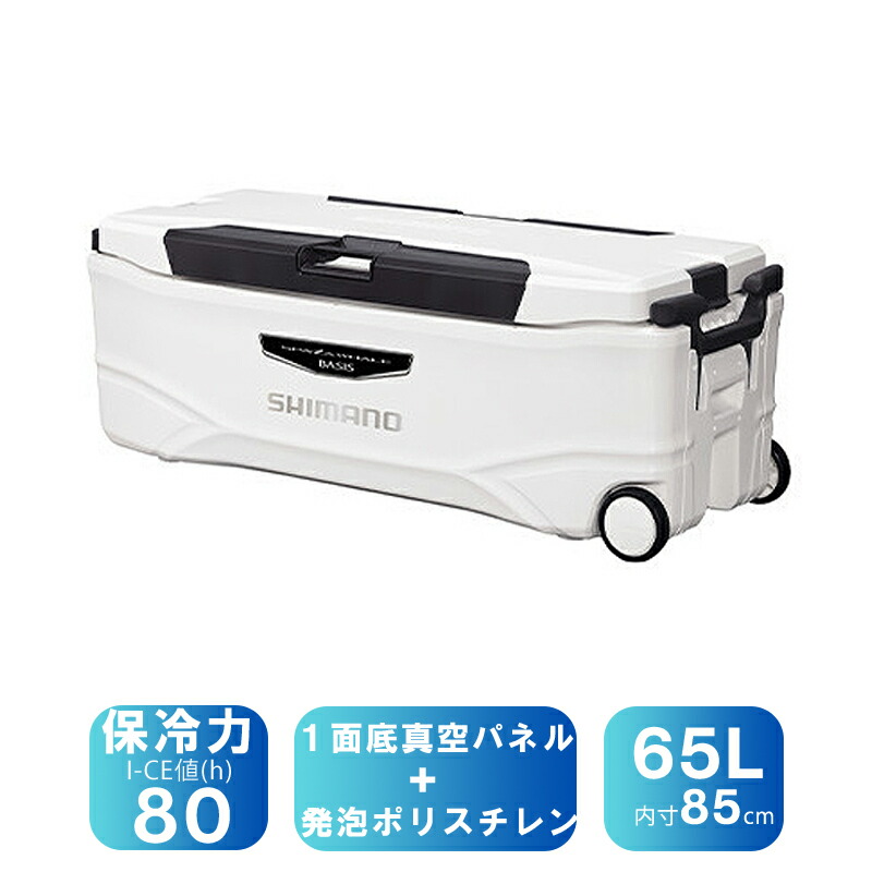 シマノ(SHIMANO) NS-365T SPAZA WHALE BASIS 650 スペーザ ホエールベーシック 65L ピュアホワイト 769978