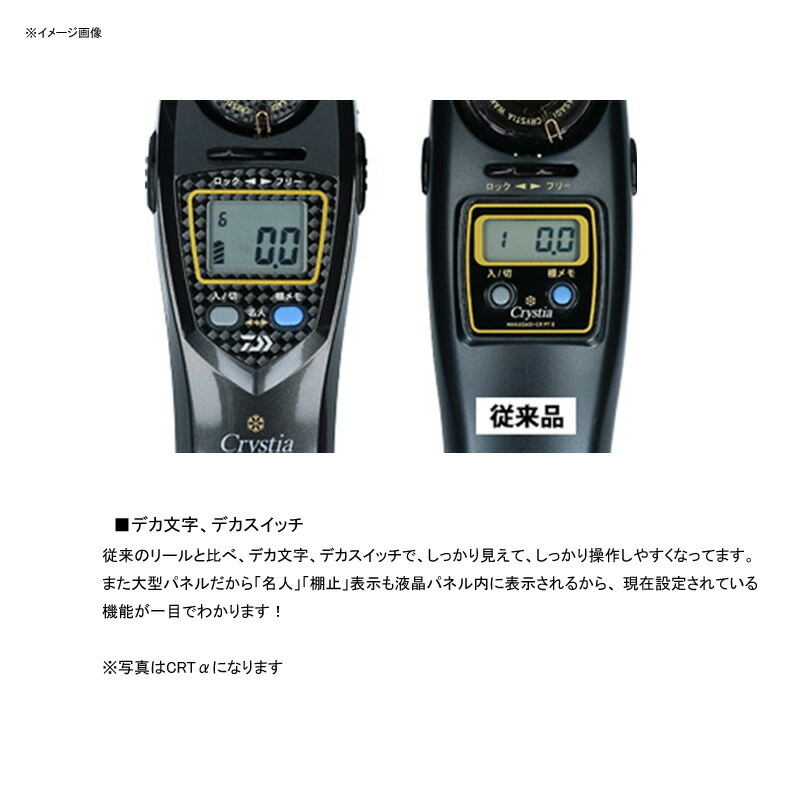 楽天1位 ダイワ Daiwa クリスティア ワカサギ Crt マットブラック 人気が高い Www Demetria Com Uy