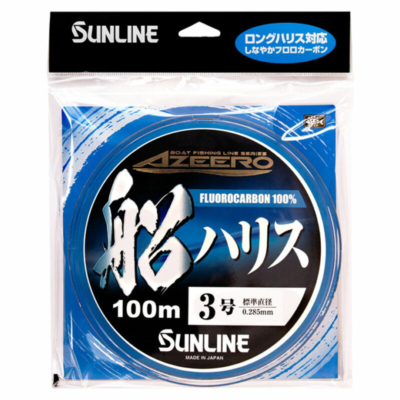 サンライン SUNLINE 18号 100m 1011 アジーロ船ハリス クリア 【ポイント10倍】 アジーロ船ハリス