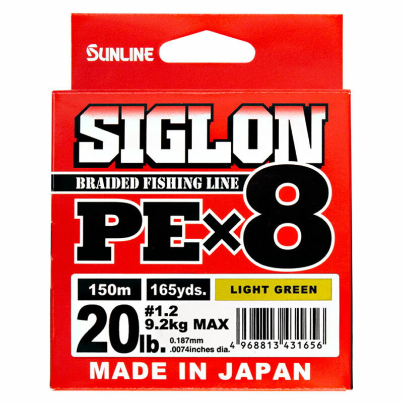 シグロン PE×8 150m 0.4号/6lb ライトグリーン