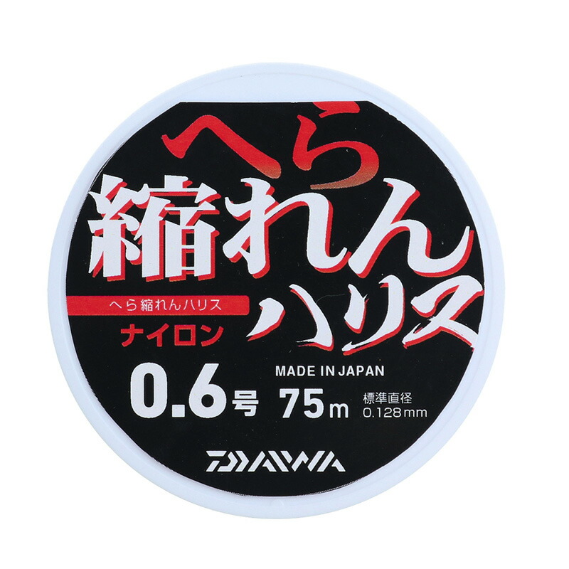 へら縮れんハリス 75m 1.5号 クリアー