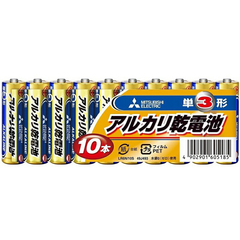 最大53％オフ！ 三菱電機 アルカリ乾電池単5形 2本 LR1EXD 2BP