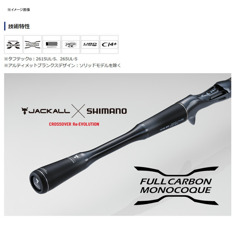 訳ありセール 格安 シマノ Shimano 18 ポイズンアドレナ 166ml G 個別送料品 大型便 ロッド 竿 Www Swensens1112 Com