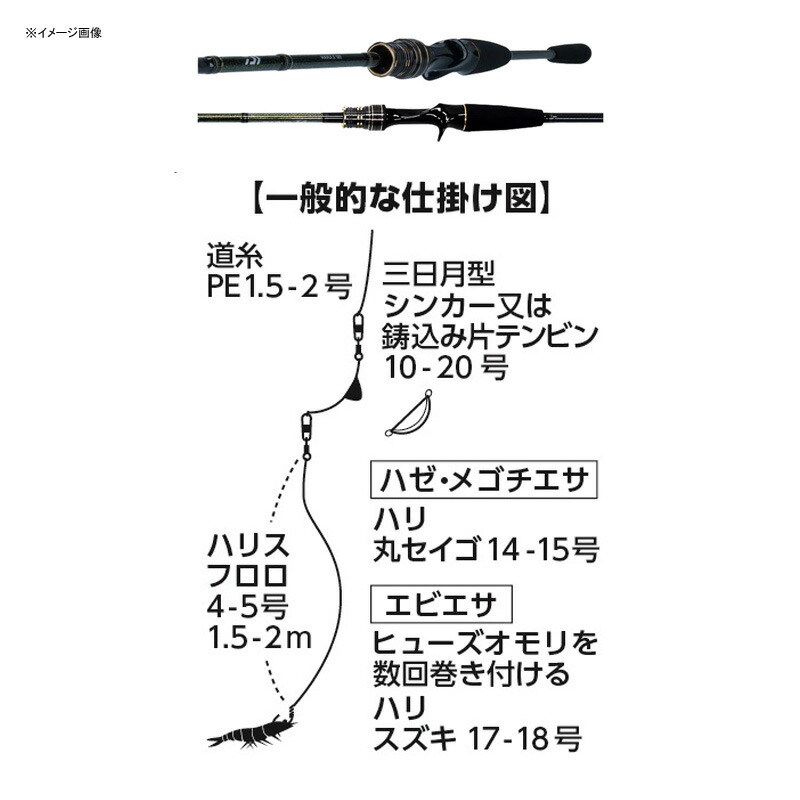 ダイワ Daiwa マゴチ X 210 R Sabudo Vn