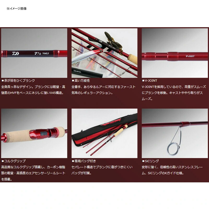 7 フィッシング ダイワ Daiwa ダイワ Daiwa ロッド 竿 オフショアロッド 支店 76xhb ナチュラム 1 2 セブンハーフ