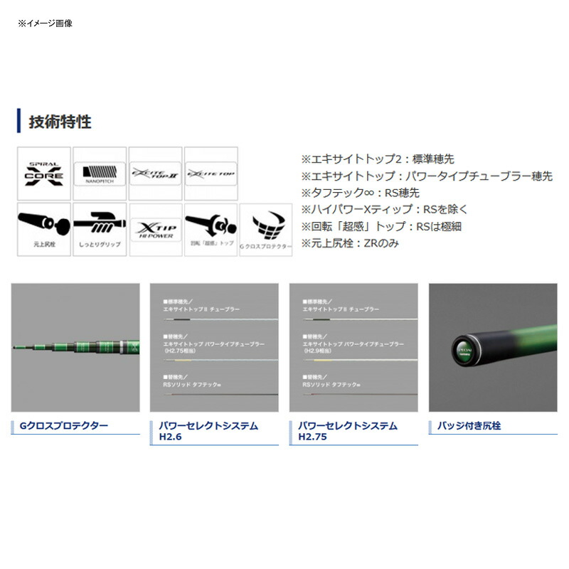 淡水竿 渓流竿 鮎竿 へら鯉竿 シマノ Shimano スペシャル小太刀 S75 80zr S75 80zr ナチュラム ロッド 竿 支店 淡水竿 渓流竿 鮎竿 へら鯉竿 シマノ Shimano スペシャル小太刀 S75 80zr S75 80zr ナチュラム ロッド 竿 支店