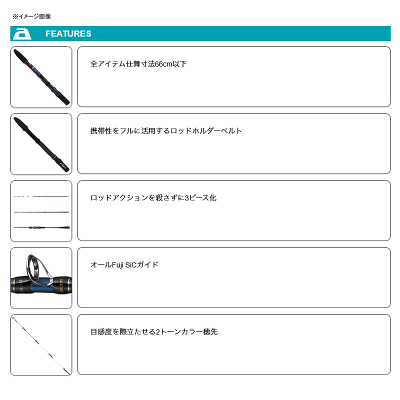 船釣り 船竿 海人 アルファタックル Alpha Tackle ロッド 竿 海人 海人 海人 モバイリー 湾フグ ナチュラム 支店