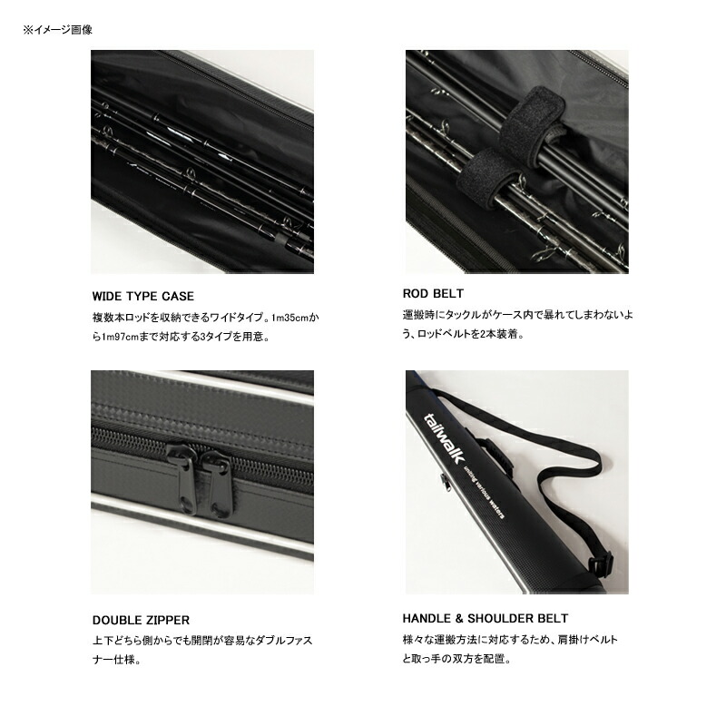 オンラインショップ テイルウォーク Tail Walk Semihard Rod Carry Case セミハードロッドキャリーケース 135 Qdtek Vn