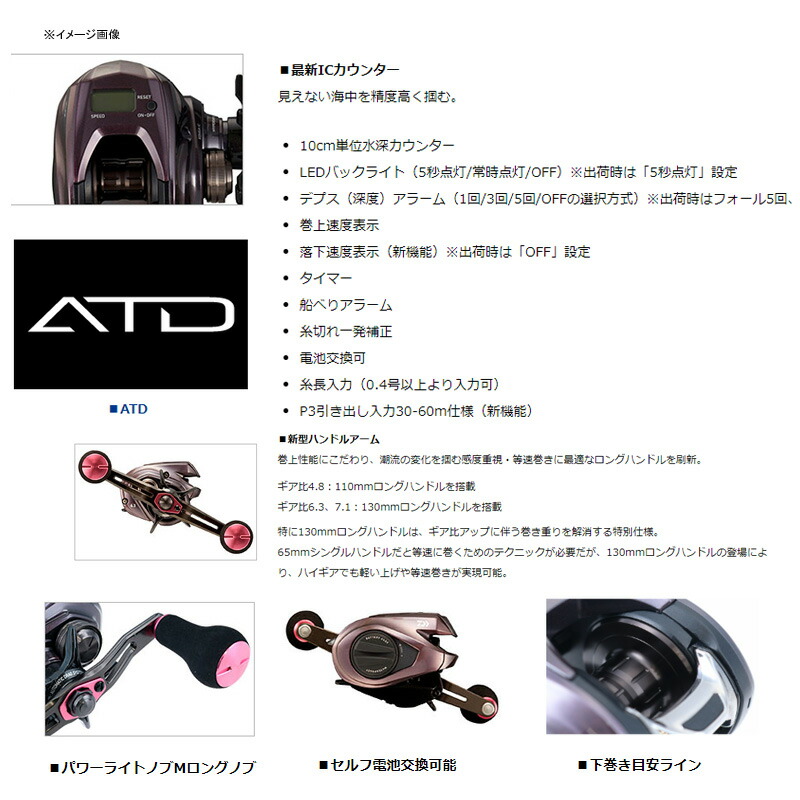 ダイワ Daiwa 21チークルージュ牙 Ic 150l 左翼取所 ベイトリール Damienrice Com