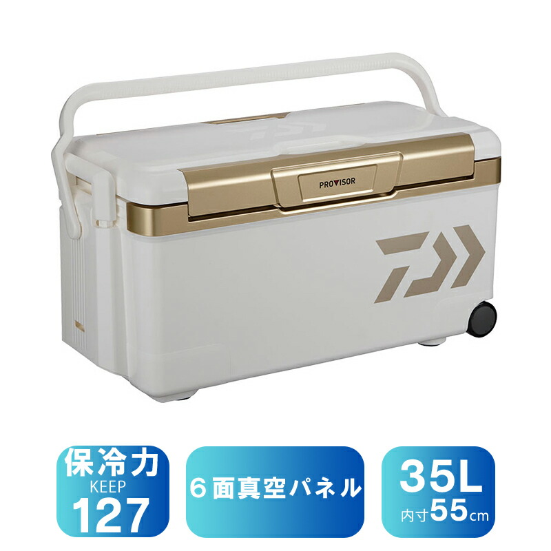 ダイワ(Daiwa) プロバイザートランク HD II ZSS3500 6面真空断熱 35L ゴールド 03302181｜ナチュラム 支店