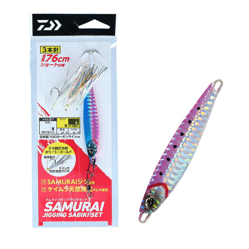 Daiwaセット ダイワ ショアラインシャイナーZ セットアッパー 110S-DR 110mm/22.6g