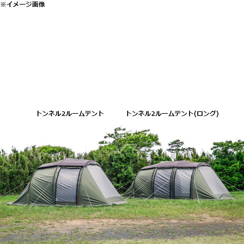 TENT FACTORY(テントファクトリー) ブルーウィンド トンネル2ルーム