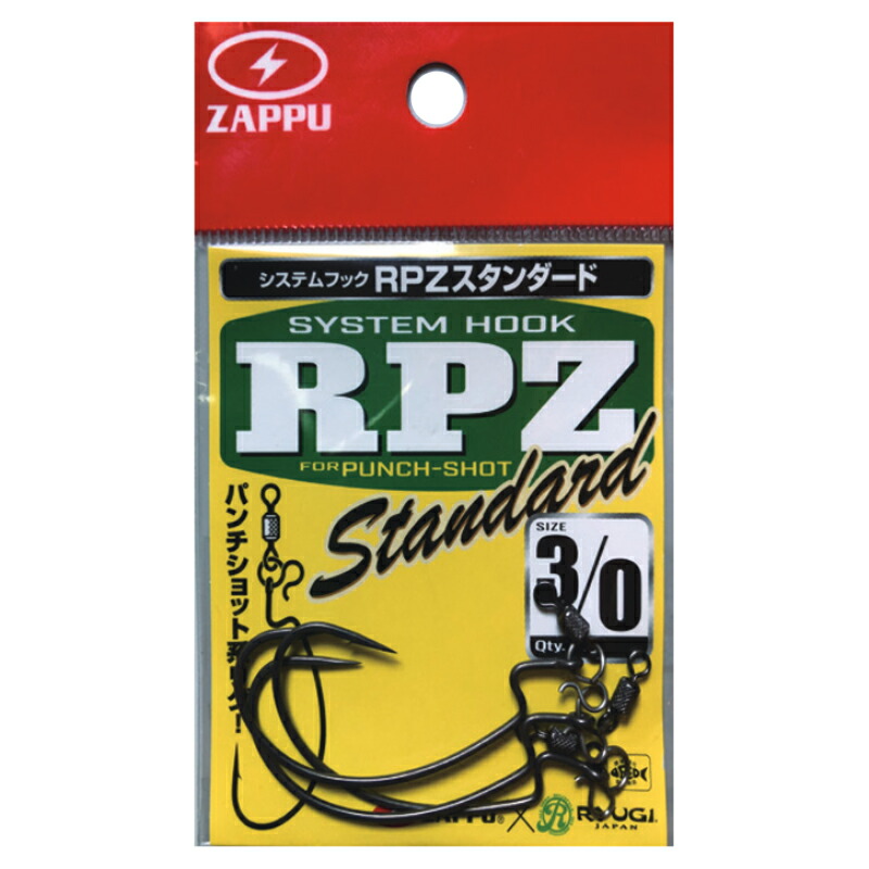 楽天市場】ZAPPU×RYUGI システムフック RPZスタンダード