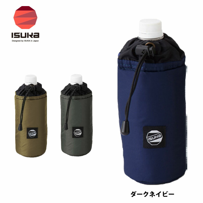 ボトルクーラー 500 500ml ダークネイビー
