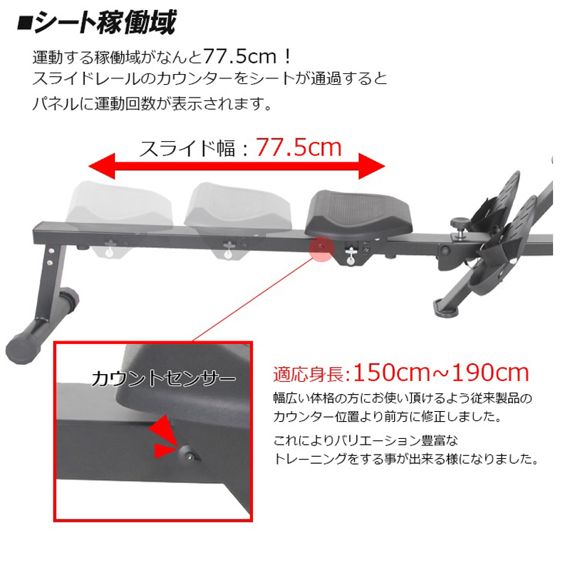 ダイコー(DAIKO) DK-7115 家庭用ローイングマシン DK-7115