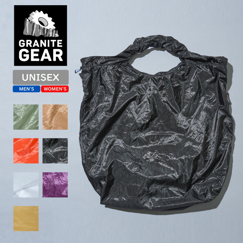 GRANITE GEAR(グラナイトギア) AIR GROCERY BAG(エアグロッセリーバッグ) 2210900040 全5色