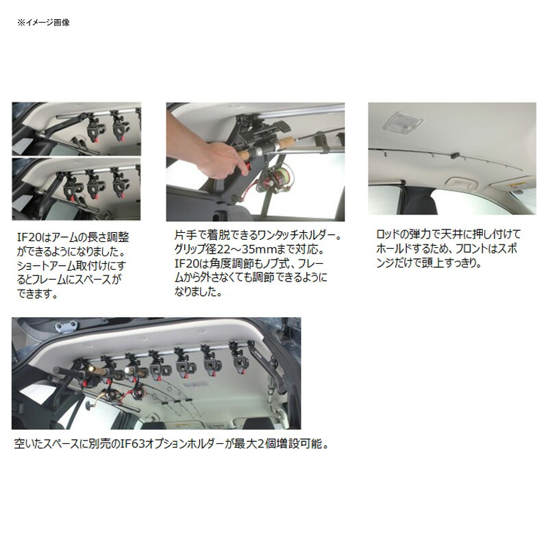 海外輸入 カーメイト CAR MATE IF20 ロッドホルダーテンションホールド5 qdtek.vn