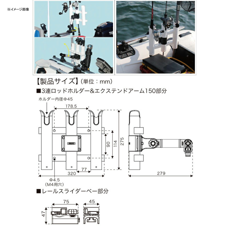 新色追加して再販 BMO JAPAN ビーエムオージャパン IF3連ロッドホルダー 一体型 BM-RRH-SET-IF fucoa.cl