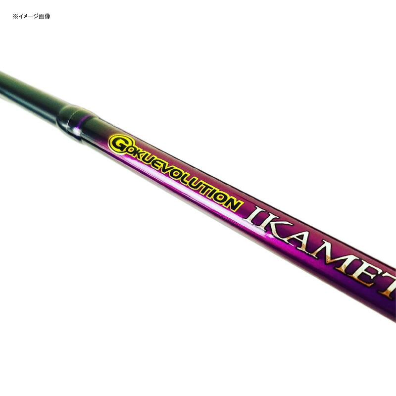 楽天市場】 ピュアテック(ゴクスペ) Gokuevolution OMORIG(オモリグ