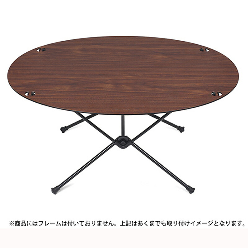 オーバルテーブルトップ ウォールナット