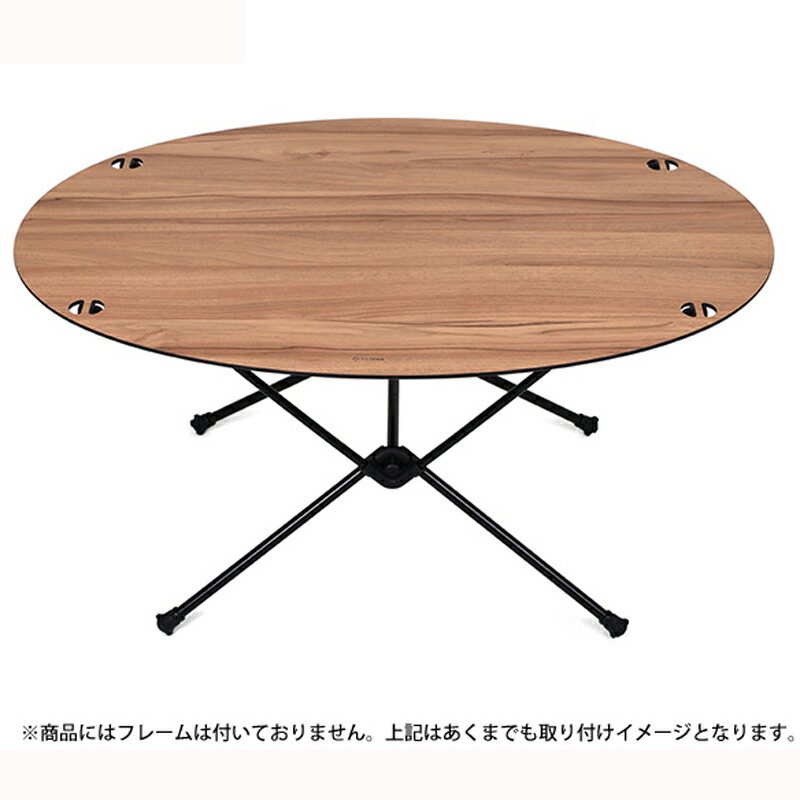 オーバルテーブルトップ クラシックウォールナット