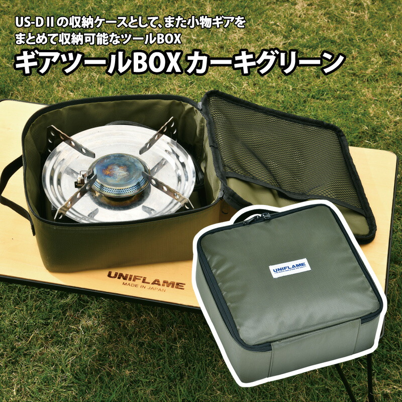 楽天市場】 ユニフレーム(UNIFLAME) 不思議なめし袋 663011